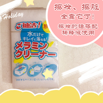 Wipe Clin night Loli leaf Loli BJD doll bath makeup remover with wipe Clin makeup remover tool