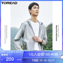 Pathfinder sunscreen clothes male summer light and light outdoor loose breathable UV protection UPF40 womens skin coat