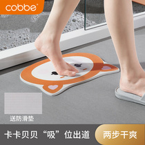 Cabe diatom mud suction pad foot pad toilet toilet door non-slip pad household bathroom diatomaceous earth mat