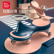 Feile twist car Childrens slippery car baby toy mute universal wheel scooter anti-skid can do
