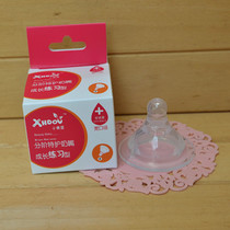 2 wide-caliber pacifiers silicone breast milk solid feel pacifiers baby soft pacifiers SML cross hole accessories