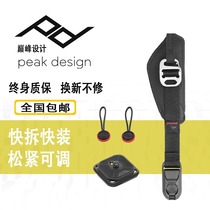 Peak Design Clutch SLR camera Fuji GFX100 Canon Nikon PD wrist strap