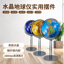 1-meter three-dimensional crystal globe customized pendulum large 42CM students will use the geographically high-definition teaching version of the earth's instrument landing site office to decorate business gift crafts