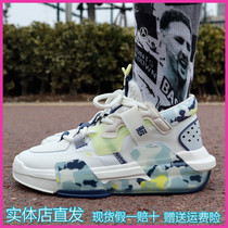 Anpedal Shoe Wang Yibo Leisure bully Mens low help board shoes 2022 Spring models new 112218084