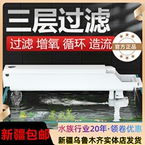 Gold Lijia Fish Tank Filter Three-in-one Water Purification Cycle Small Filtration System Top Filter External Filter Box Circulation Pump