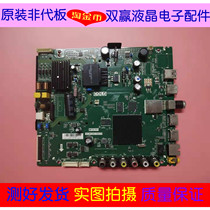 TCL L32P1A B32A739 D32A810 motherboard TP MT5507 PB775 with screen LVW320CS0T