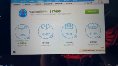 调查心得特别关注雷神游戏笔记本怎么样,真的是海尔公司的品牌吗