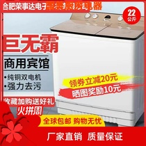 Washing machine semi-automatic home stainless steel double barrel cylinder double-cylinder wave wheel large capacity old rental commercial guesthouse