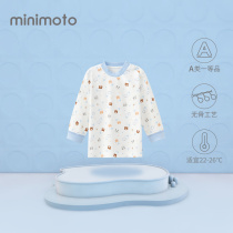 Xiaomi rice autumn and winter New long sleeve open shoulder foreign coat baby clothes baby cotton home clothing four seasons warm