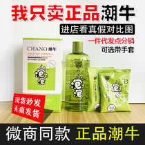 Tide cattle bubble official website natural non-scrub to remove mold water Yellow Spot active oxygen baby laundry detergent clean decontamination