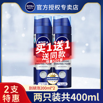 Nevija Mens Shaving Foam Cream Shave With Shave Gel Shave Solid Shave Solid Softening Hu Shave Face