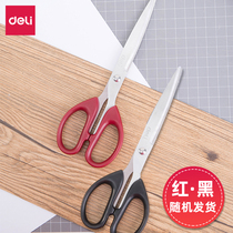 Delei scissors student handmade paper cutter convenient office supplies stainless steel art without pointed round head safety large medium and small size scissors household kitchen tailor multifunctional scissors