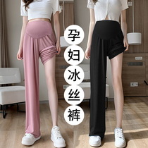 Maxhui Mommy ~ pregnant woman broad legs trousers summer thin ice wire straight tube loose wear snow spinning trousers