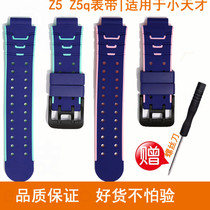 Suitable for little genius strap Z5Z5q fifth generation camera childrens phone watch wristband case protective cover
