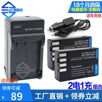 D-LI109 battery charger applies Pengot K50 K70 K500 KS2 KS2 K-S1 K-S1 K-S1 KR