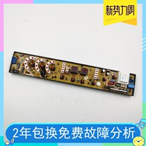 TCL XQB65-58SZ 2666 XQB50-8011VC QB65-798 11210412 NCXQ-0412