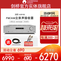 (offline real body shop) Cambridge Audio Cambridge AXR100 FM AM radio music power amplifier Bluetooth digital decoding receiver Home power amplifier