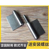 140mm heavy duty welding hinge dismount hinge door iron hinge single flag hinge left and right off hinge