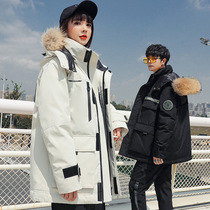 2020 Winter new down clothes men and women in men and women thicken warm jacket big fur collar tooling anti-chill suit