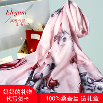 Birthday gifts for mom practical gift box set High-grade creative Mothers Day gifts for mother-in-law elders and teachers