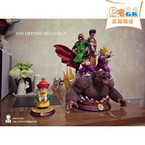 Spot replenishment SHK studio Guan Rices life limited Dragon Ball hand statue