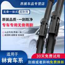 Dedicated Lincoln MKC wiper MKX original MKT original MKS adventurer MKZ seafarer wiper blade strip
