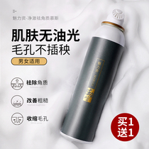 Charm funds remove exfoliating mousse facial dead skin female mens body deep clean face blackhead shrinkage pores