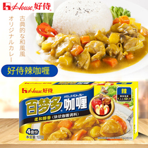 Good waiter 100 Dream multi-day style curry block 100g ready-to-eat curry 4 Number of spicy beef chicken rice gry seasoning