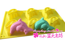 xj041 Six Dolphin Silicone Cake Mould Cold Soap Mould Chocolate Mould