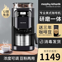 Mofei Coffee Machine Full Semiautomatic Home Belt Grinding All-in-one American Small Business Grinding Bean Office Now Grinding