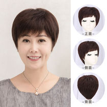 Gong Xiu middle-aged and elderly wig female short hair really send mother real hair silk short straight hair fashion fluffy wig set