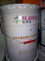 Slade 25 kg transparent primer red wood furniture transparent primer blocking pores well polished and affordable Jubilee