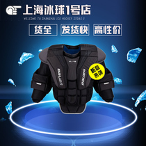 Bauer SENIOR Ice hockey Goalkeeper Chest protector Bauer ELITE Junior adult ice hockey Goalkeeper armor equipment