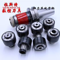 Taiwan torsion telescopic tapping handle BT50-G0312 G1224 Torsion Protection telescopic tapping handle