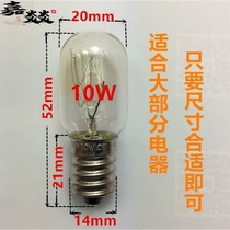 Refrigerator light bulb led lamp Refrigerator light bulb 10w small snail 15w microwave oven e14