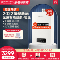 New product can rate EA2 large water quantity 16L thermostatic gas water heater Anti-freeze strong row indoor domestic natural gas bacteriostatic