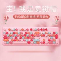 Dazzling Mechanical Keyboard Key Cap Desktop Computer Game E-sports Cable Girl Cute Pink Blue Axis 108 Key