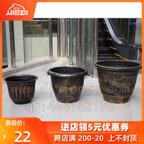 Floor flower pot florist vase Classical home antique brass color imitation porcelain large thickened plastic basin