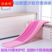 Children's indoor home smoothing ladder baby floating window slide small beds lengthened child toys along the sofa skateboard