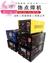 60A welding ring machine-80A spot welding machine-100A high power touch welding machine-adjustable pulse spot welding machine-can be invoiced