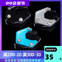 Spring breeze 250SR 250NK adds feet support to the wide seat 150NK anti - slip foot mat accessories side support bracket