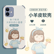 Suitable for little rich woman Apple 12 phone case female 12pro cartoon 11 cute mini mini iPhone lens