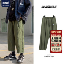Casual pants mens spring and autumn new Japanese tide brand eight-nine-point pants large size loose wide-leg straight khaki pants