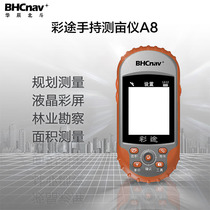 Color map hand-held mutimeter A8 A10gps mutimeter Harvester High precision land area measuring instrument Mountain