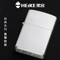 Heike kerosene lighter free inscription creative personality tide male lighter custom to boyfriend wind fireworks