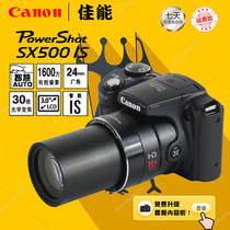 Canon PowerShot SX500 IS SX510 HD Telephoto DSLR Digital Camera