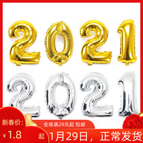 32 inch large number 2022 Tiger year decorates birthday digital balloon gold silver aluminum film Arabic numbers 0 - 9