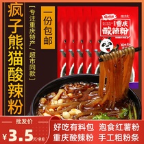 Chongqing authentic madman panda hot and sour powder 249G * 5 bags of potato powder instant snacks handmade hot pot coarse noodles