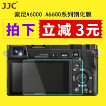 JJC Sony Micro Single Temperature Film A6000 A6300 A6100 A5000 A6400 A6600 NEX-7 NEX6 N