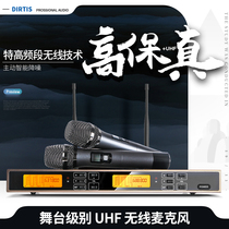 Wireless microphone one drag two home singing Professional KTV stage U segment FM microphone